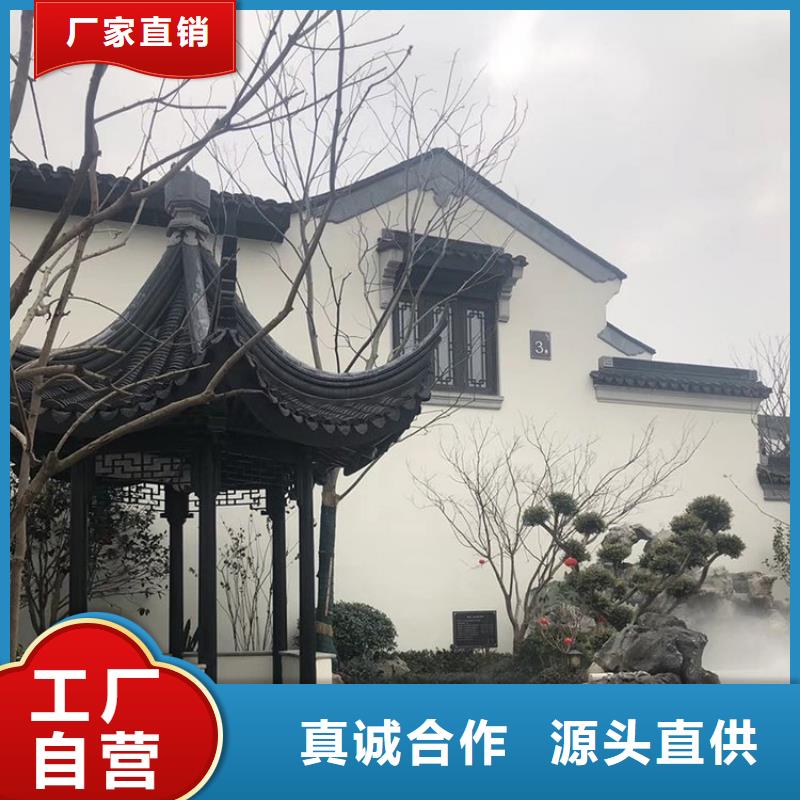新中式铝构件货源