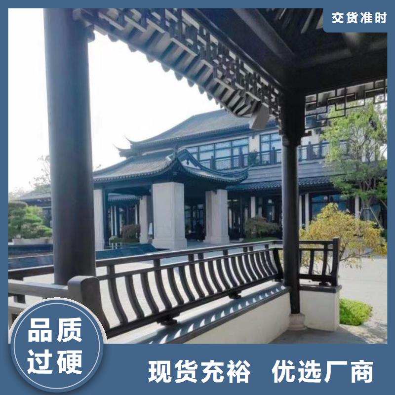 铝代木古建瓦口板货源