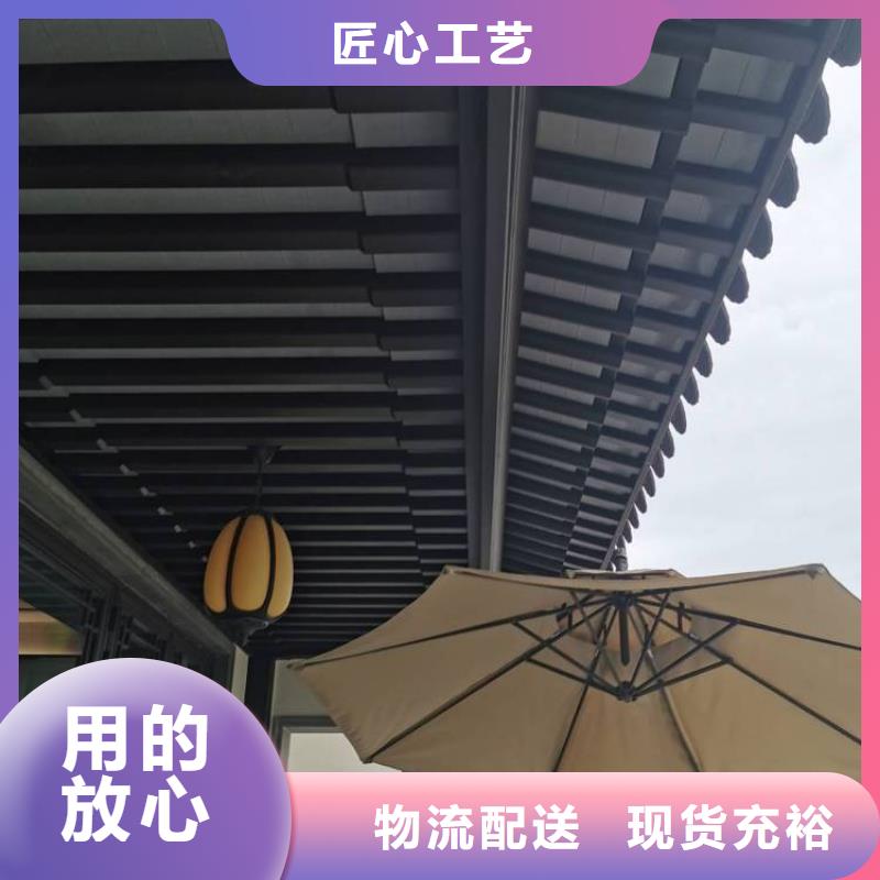 铝合金古建白色U型成品天沟极速发货