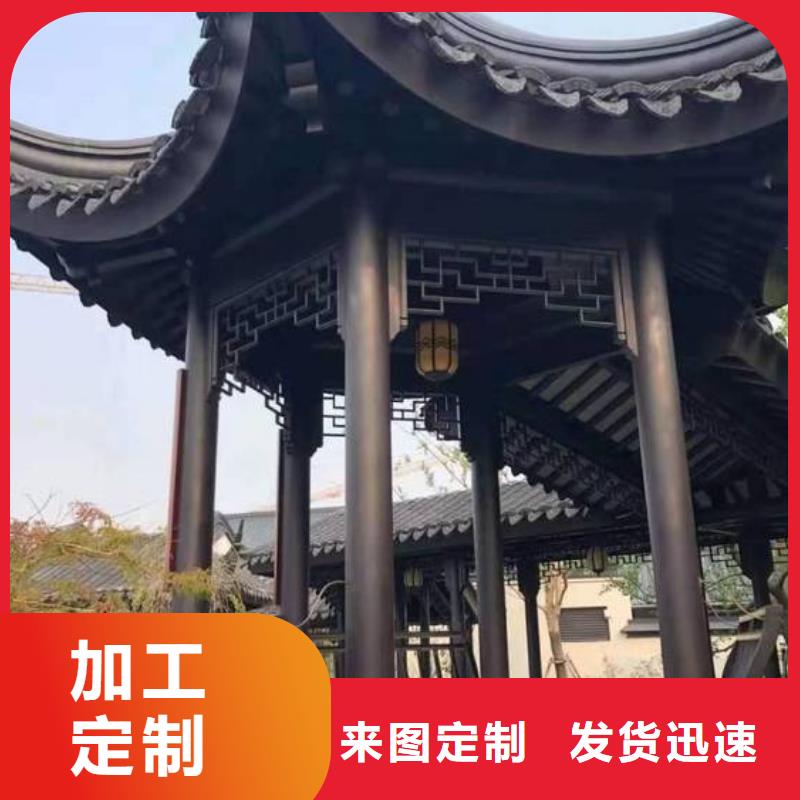 铝代木古建梁托制造厂家