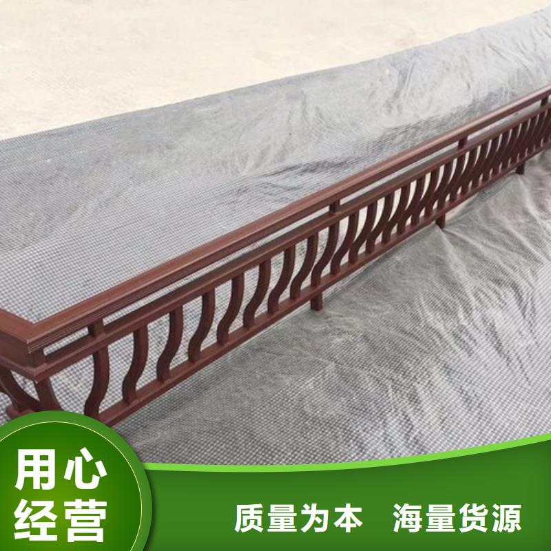 古建铝代木批发