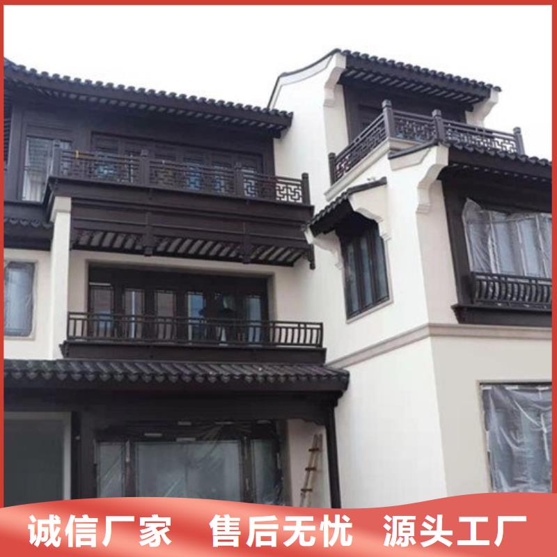 铝材古建构件设计