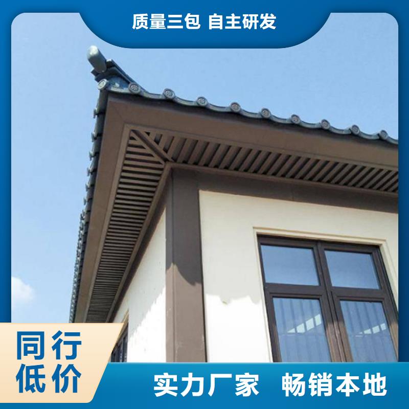 新中式铝构件货源