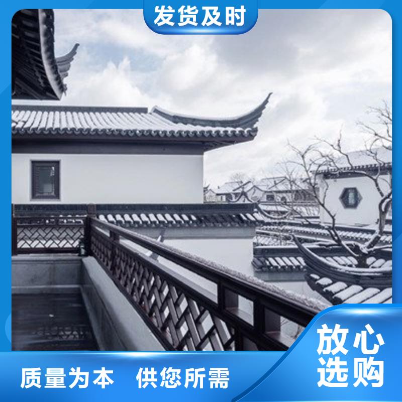 仿古铝建筑免费咨询