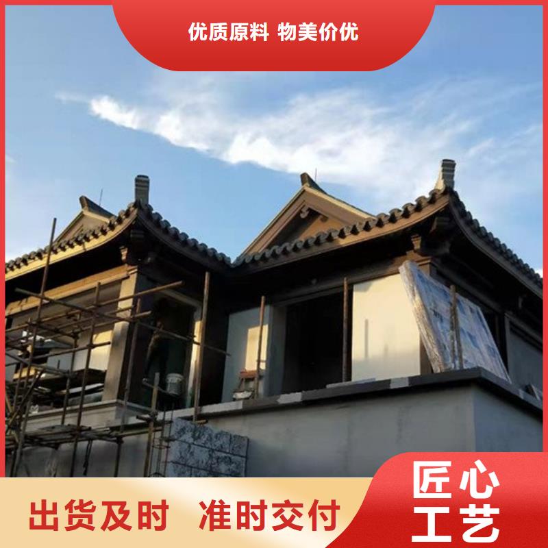 铝合金古建_8英寸铝合金接水槽多年行业积累