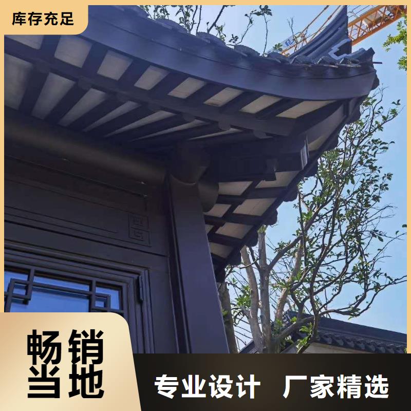 铝代木古建梁托口碑好