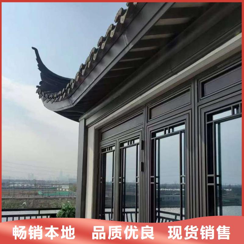 铝合金古建,【彩铝滴水槽】多种优势放心选择