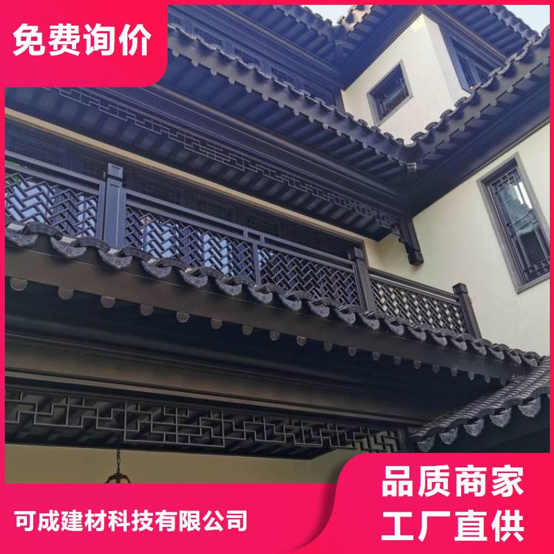 铝合金古建落水系统原厂制造
