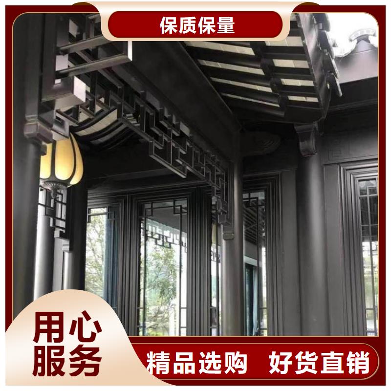 铝合金古建7英寸金属檐槽价格公道合理