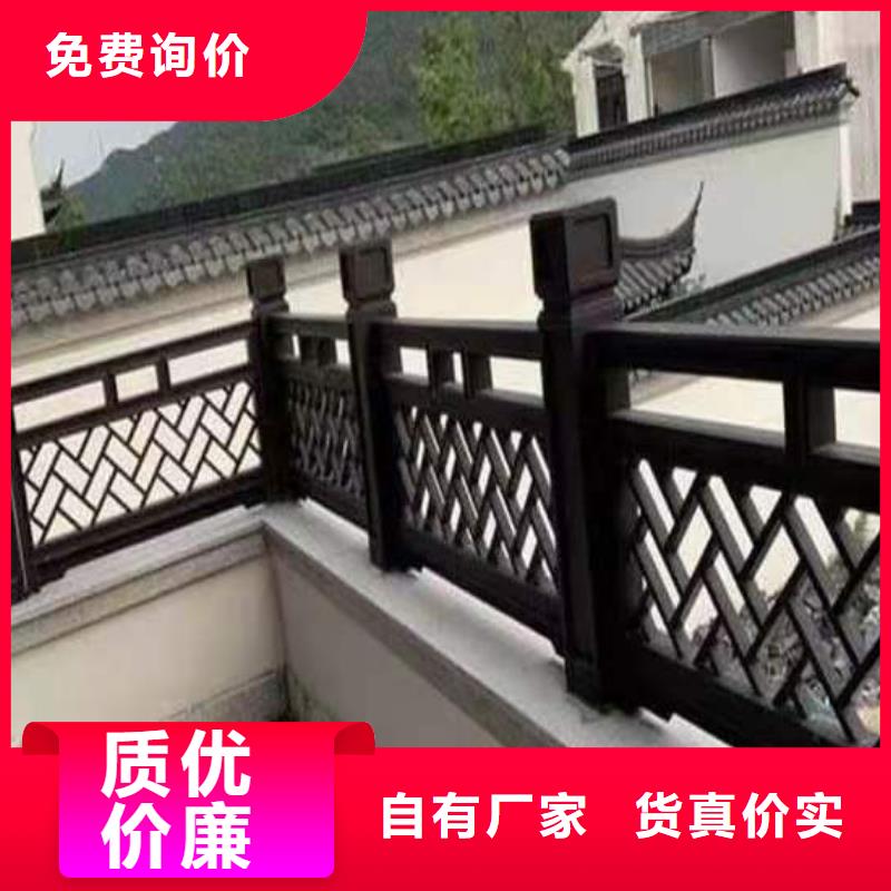 铝制铝代木构件来图定制