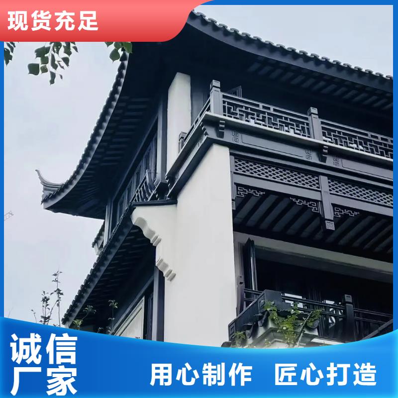 铝合金古建7英寸金属檐槽价格公道合理