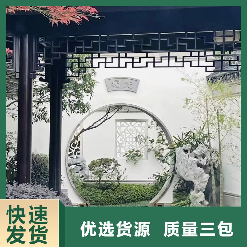铝合金古建白色U型成品天沟极速发货