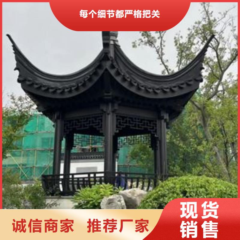 铝合金封檐板