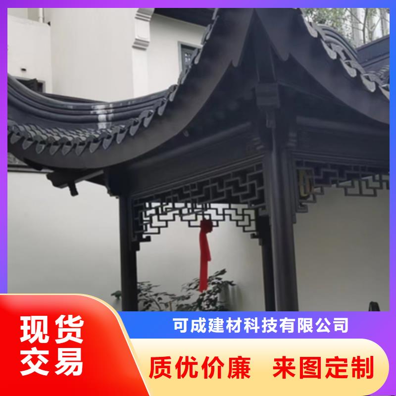 古建铝代木批发