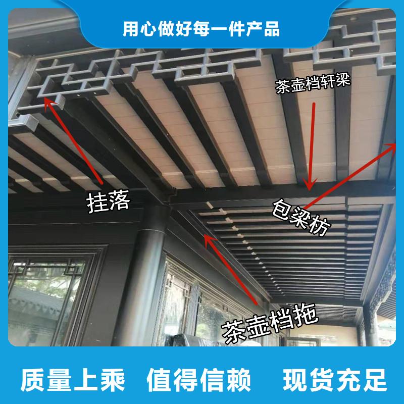 铝代木古建椽子源头好货