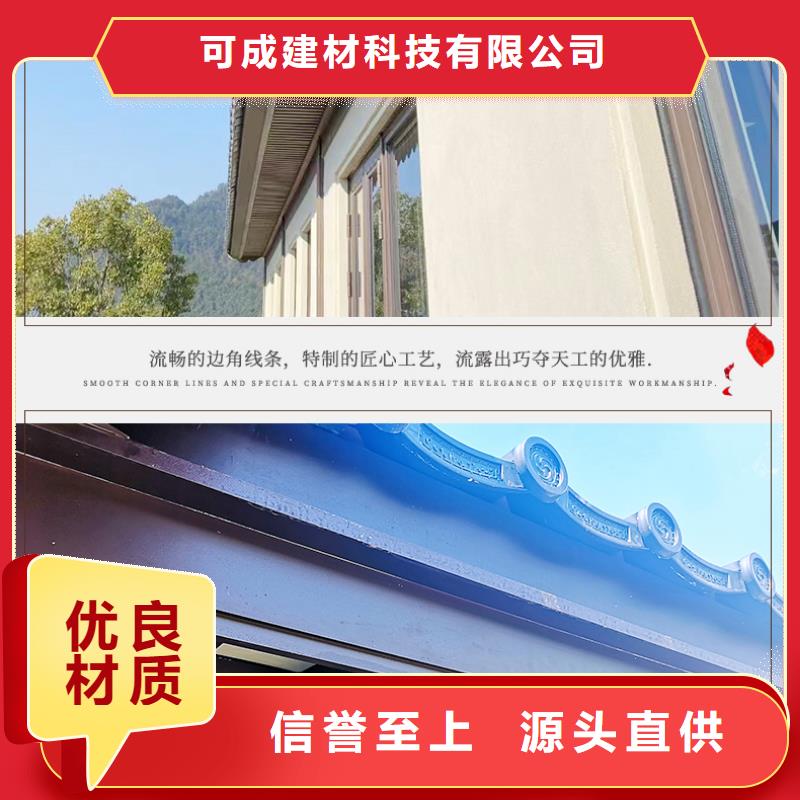 古建铝代木批发