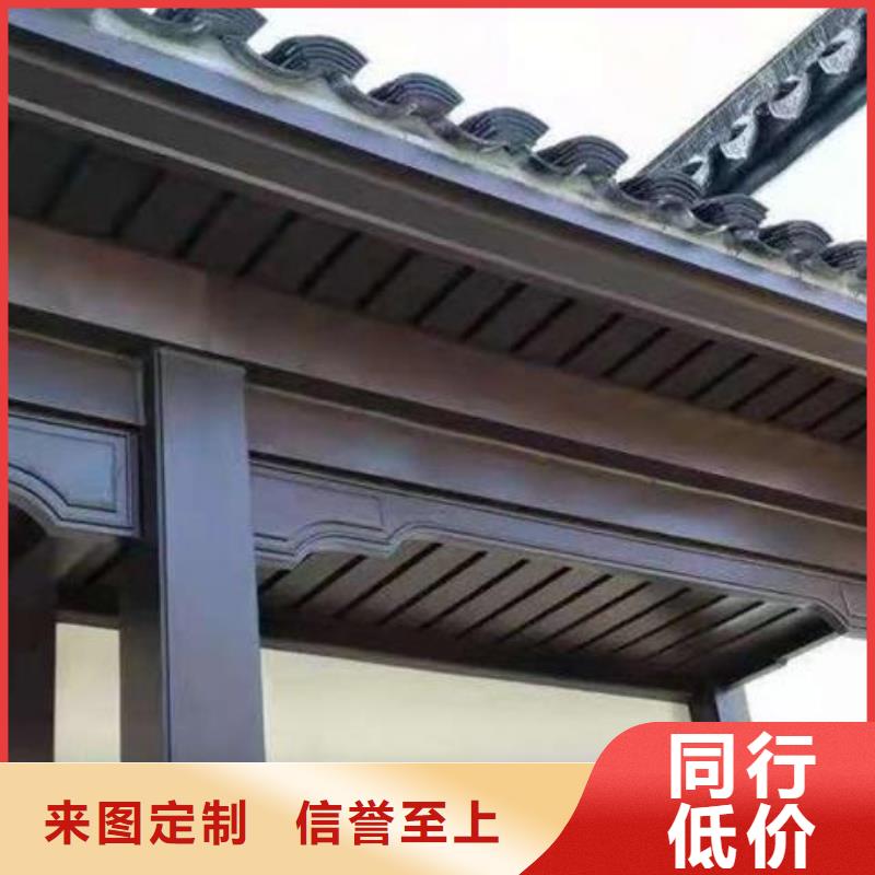 铝替木构建欢迎咨询