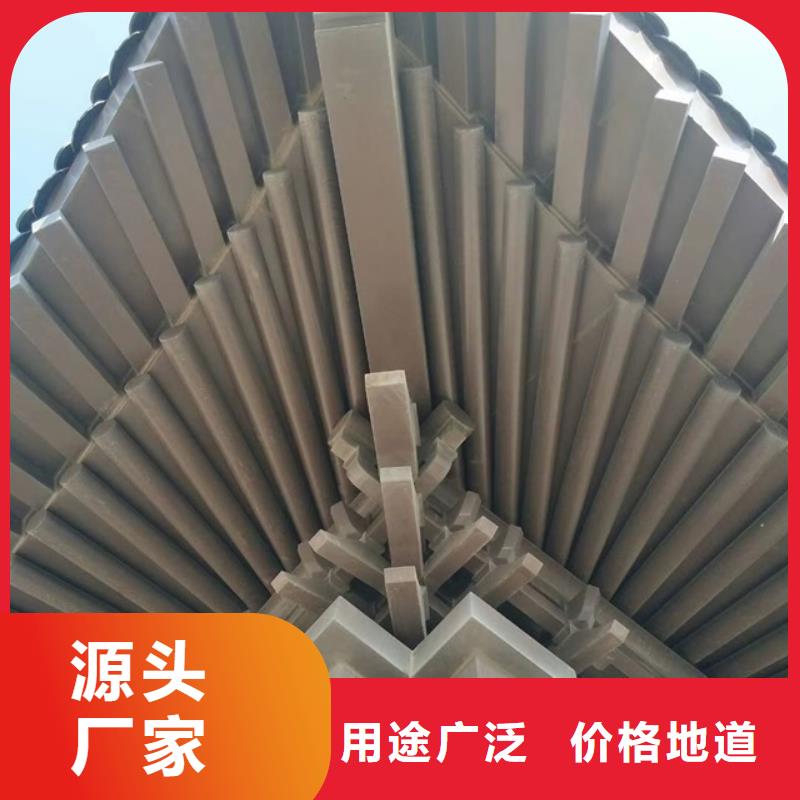 中式铝挂落欢迎咨询