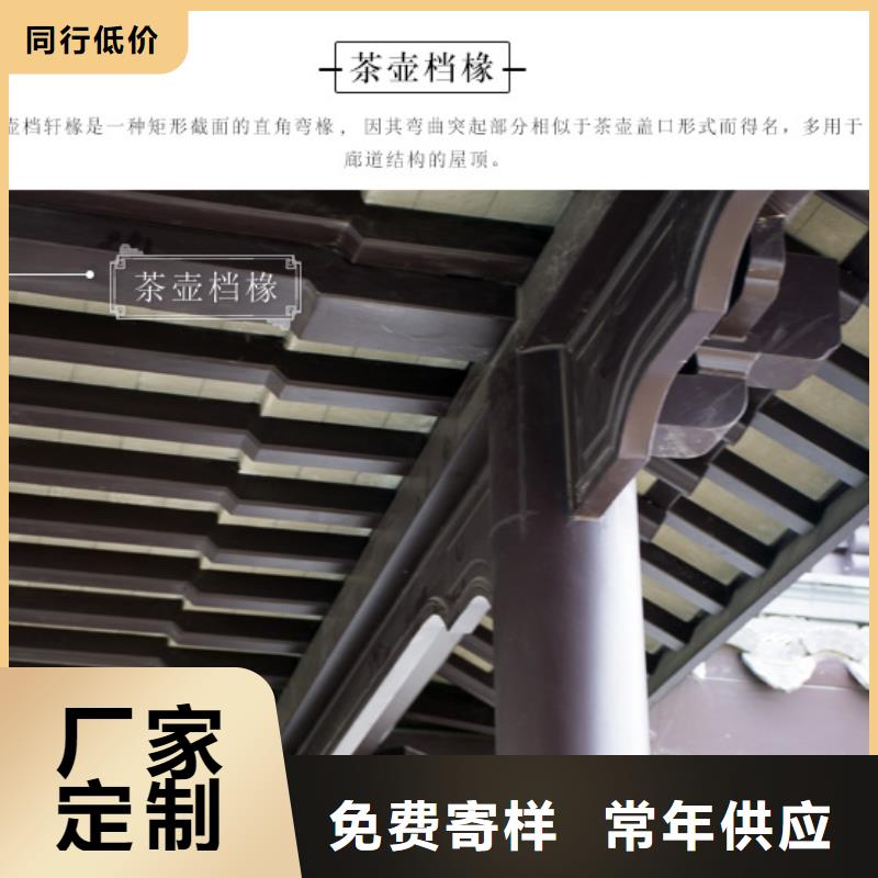 铝代木仿古构件畅销全国