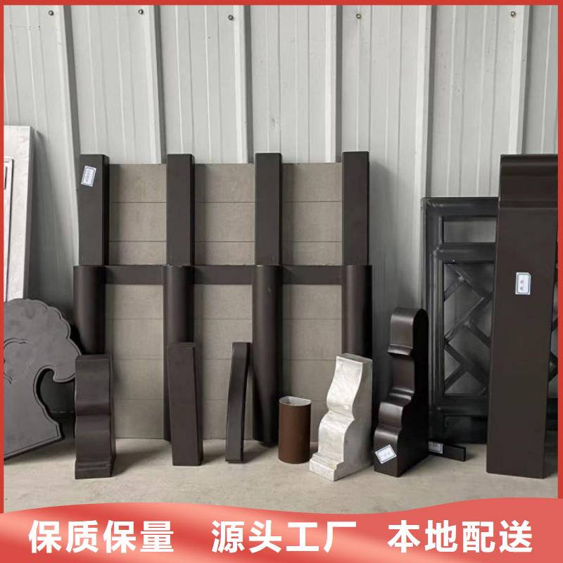 铝合金古建_8英寸铝合金接水槽多年行业积累