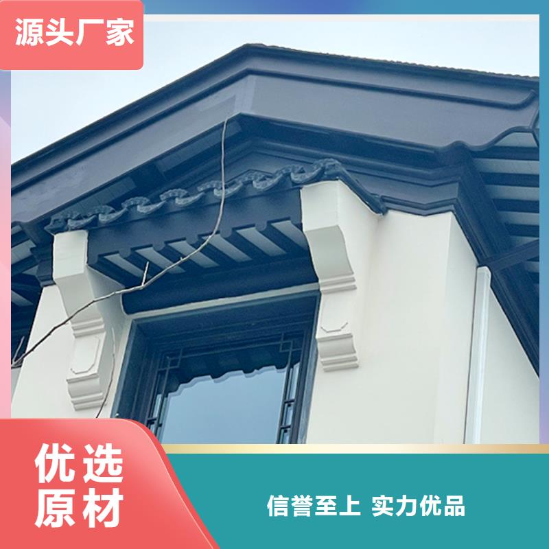 铝代木古建荷包椽口碑好