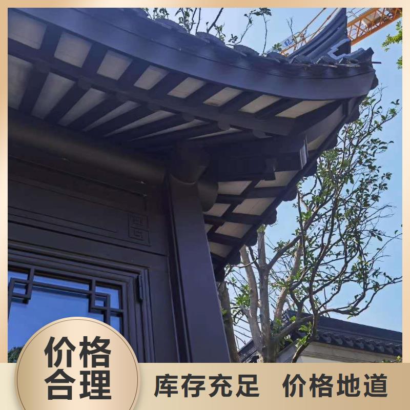 古建中式铝合金椽子实力厂家