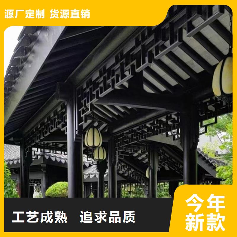 中式铝合金别墅品牌厂家