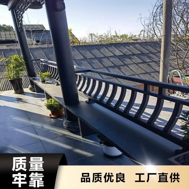 鋁合金古建5英寸鋁合金接水槽品質信得過
