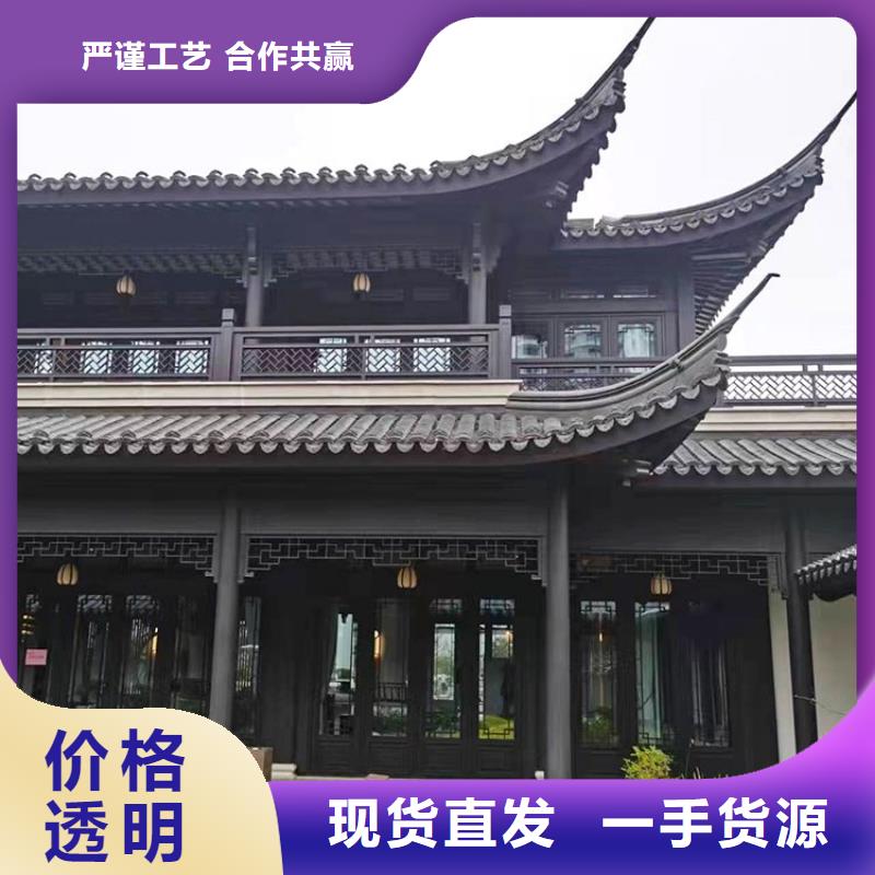 铝合金古建白色U型成品天沟极速发货