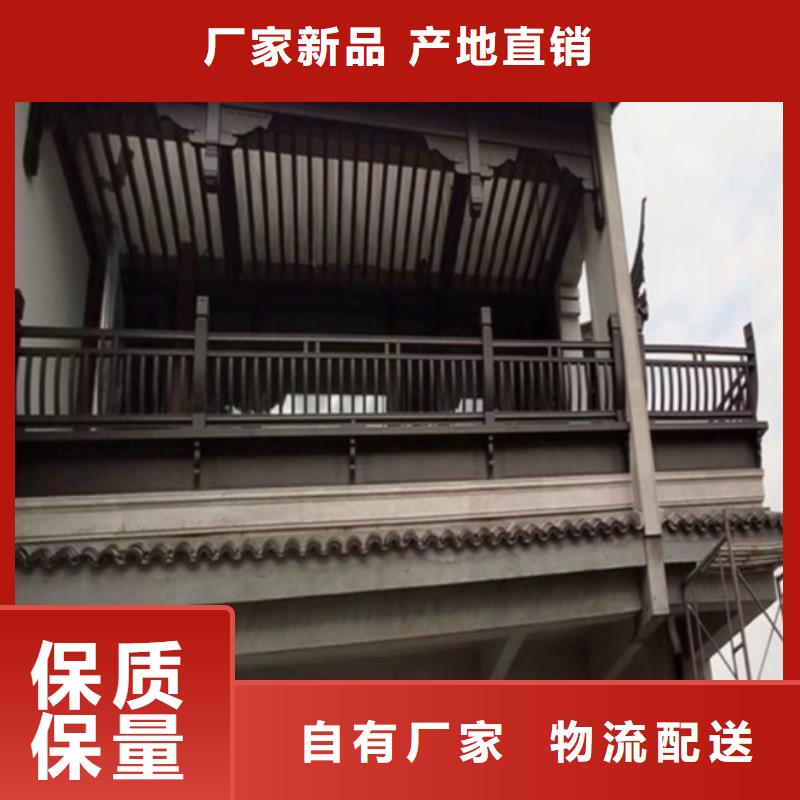 中式铝挂落欢迎咨询