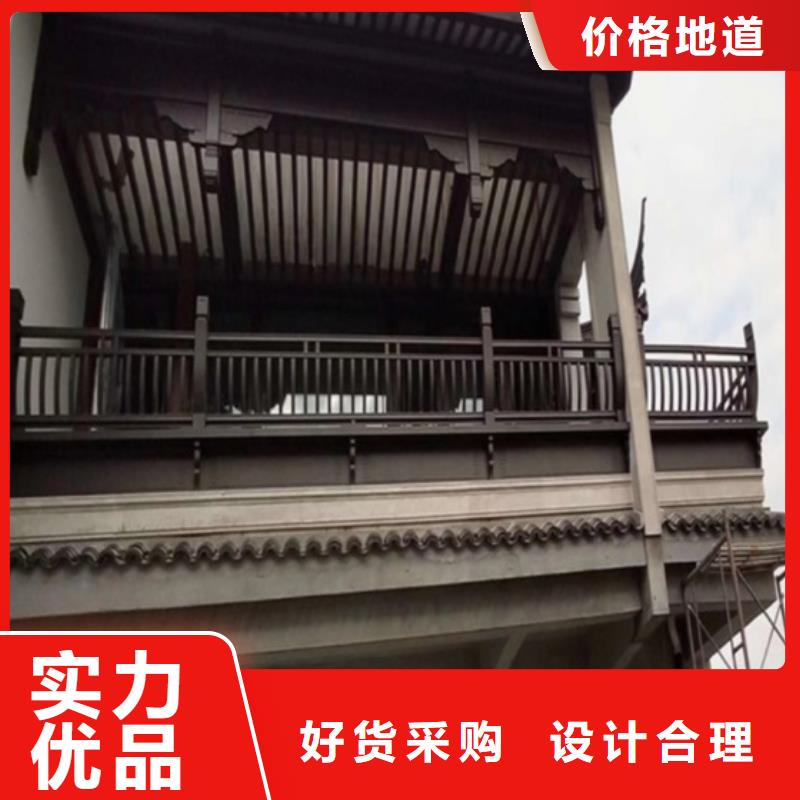 铝代木古建瓦口板货源