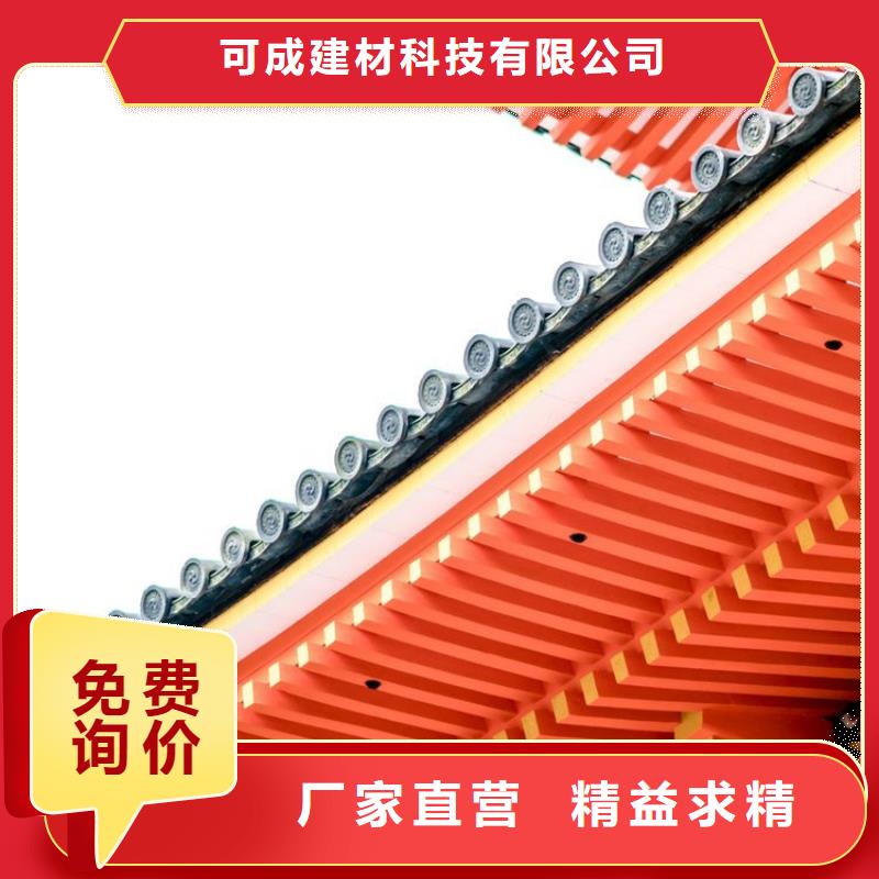 铝代木古建瓦口板货源