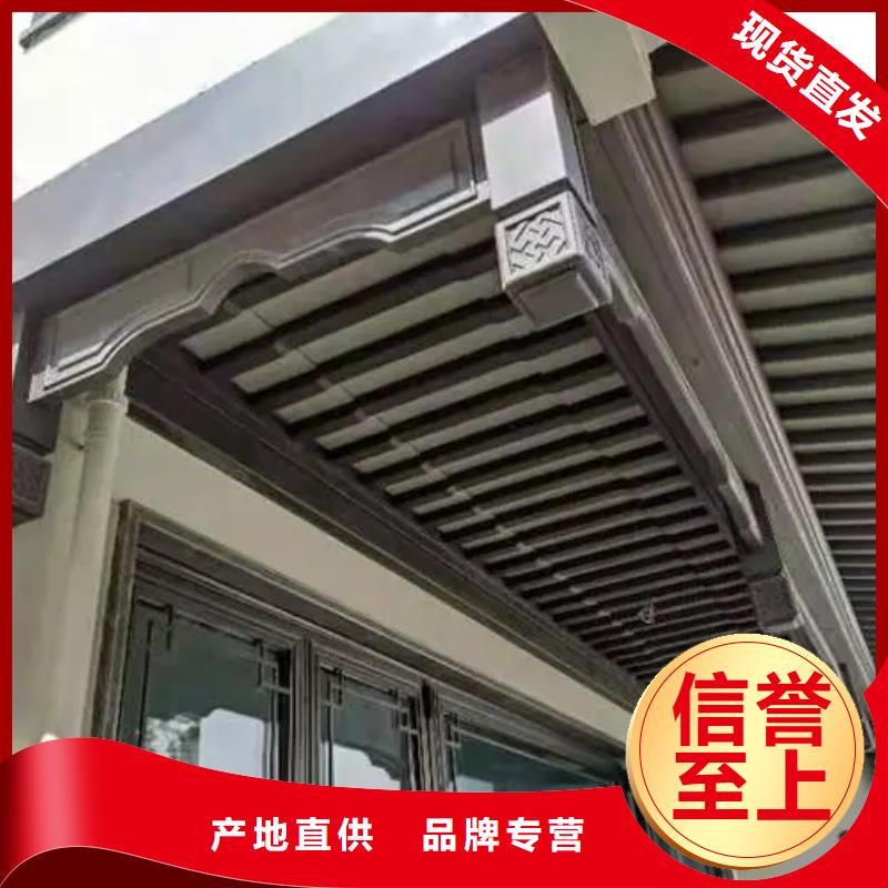 铝合金古建落水系统原厂制造