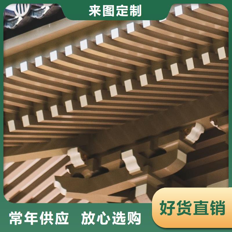铝合金古建_8英寸铝合金接水槽多年行业积累