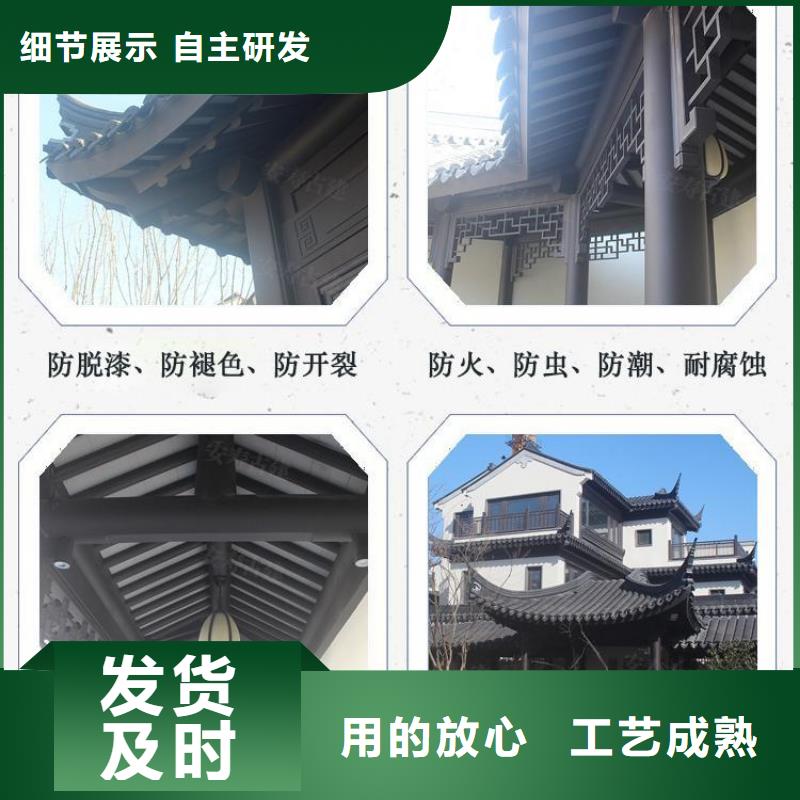 仿古铝建筑免费咨询