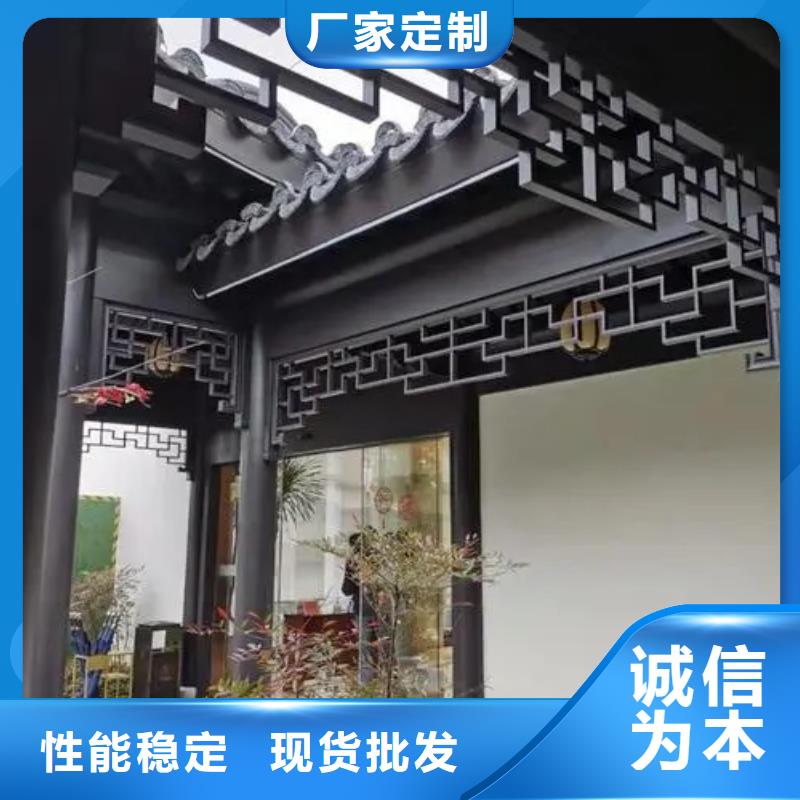 中式铝合金别墅品牌厂家
