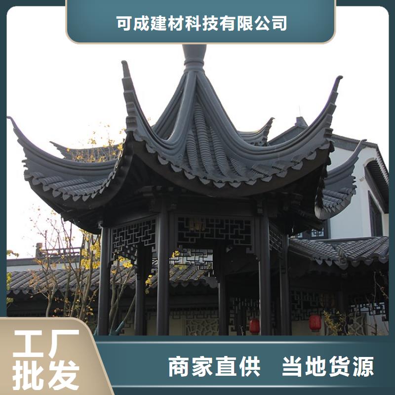 中式铝挂落欢迎咨询