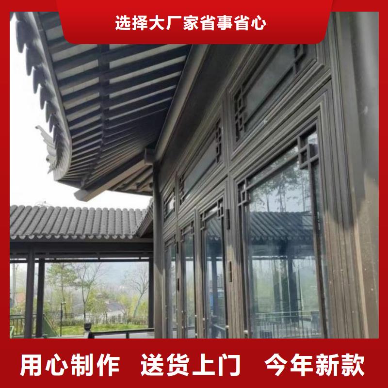 古建中式铝合金椽子实力厂家