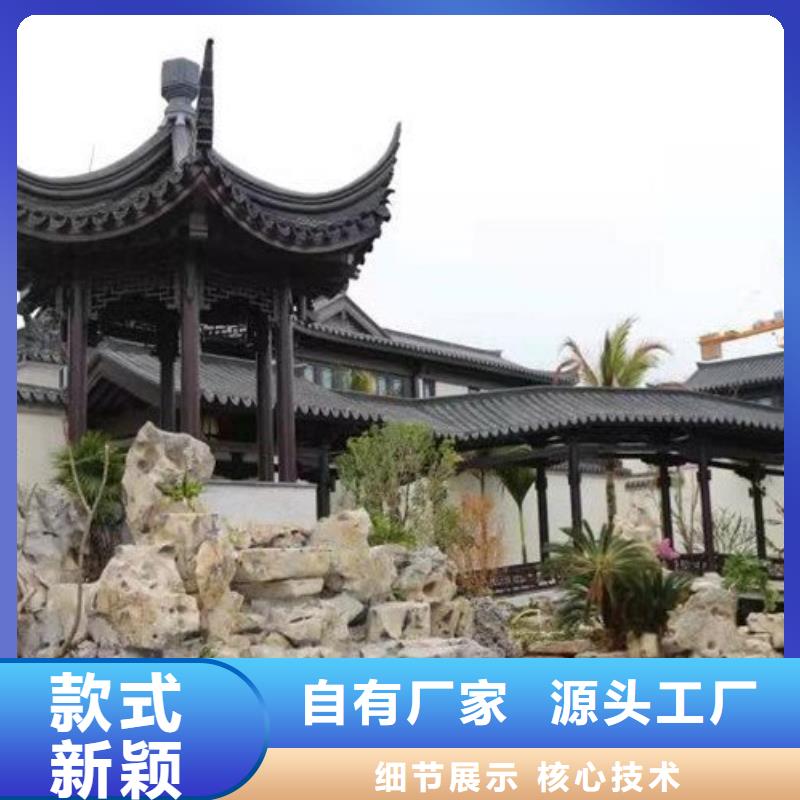 铝代木古建闸椽板可定制