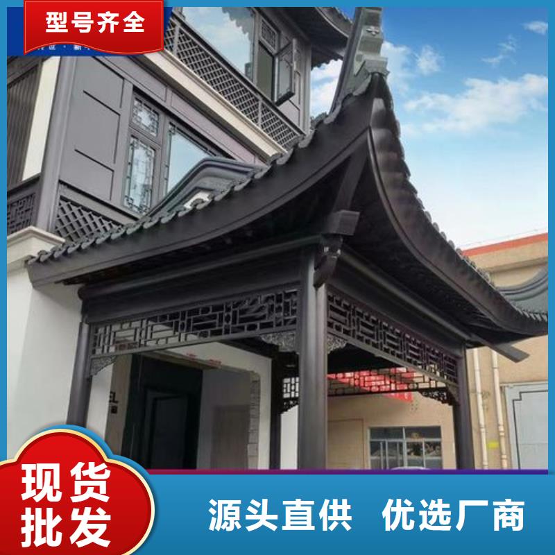 铝合金封檐板