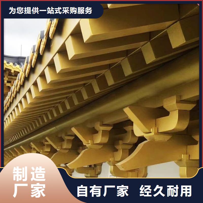 鋁合金古建5英寸鋁合金接水槽品質信得過