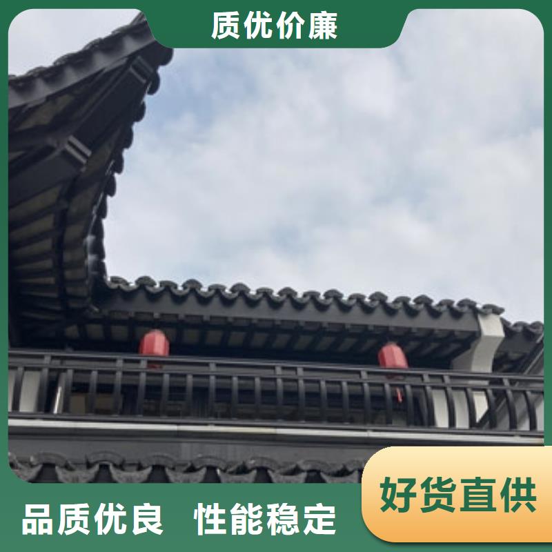 铝制铝代木构件来图定制