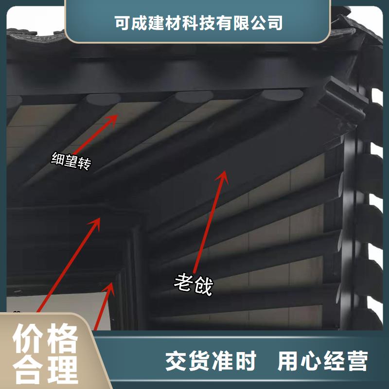 铝代木古建闸椽板价格低