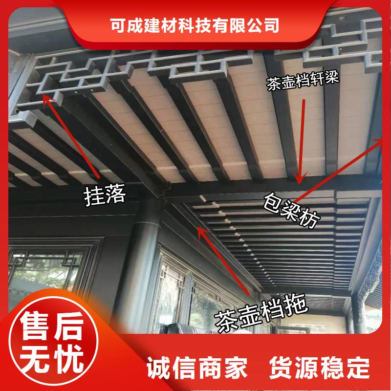 铝材古建构件设计