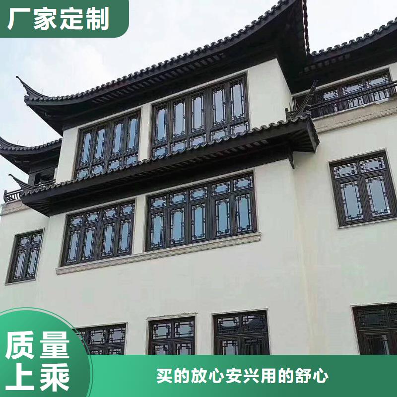 铝合金古建_8英寸铝合金接水槽多年行业积累