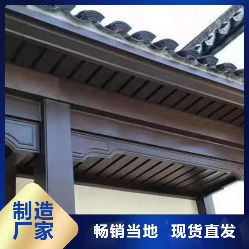 铝代木古建闸椽板价格低