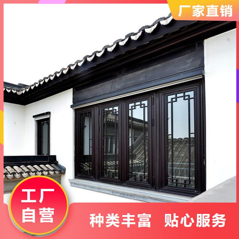 仿古铝艺构件设计