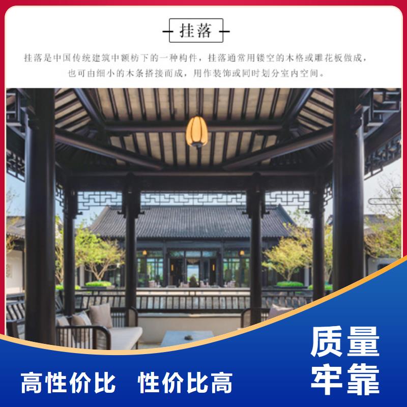 铝合金古建【0.7U型檐沟】多种款式可随心选择