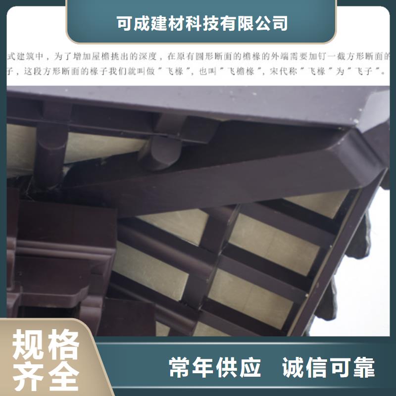 仿古构件欢迎订购