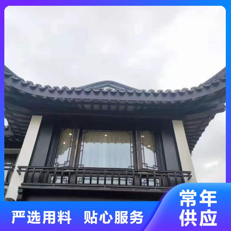 铝材古建构件设计